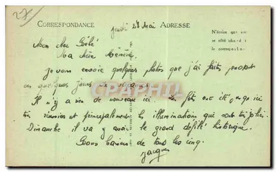 लुविएर - 1414 में बने बेलफ्राई - एलएल — पीछे