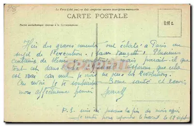 Zamek Maintenon (E-et-L.) - Aleja Racine — Rewers