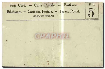 Salónica — Incendio — Plaza de la Libertad — 19 Agosto 1917 — Reverso