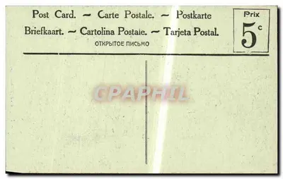 Kościoł Proroka Eliasza — Episkopat Efezu — CPAPHIL — Rewers