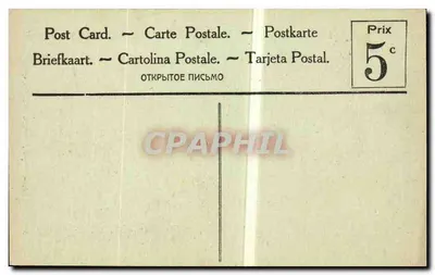 Salônica — Hagia Paraskevi — Os refugiados — Verso