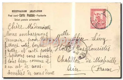 Teatro Hérode Atico — Atenas — Editor 701 Pallis & Cotzana — Verso
