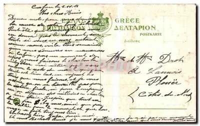 Ateny i Akropol — widok panoramiczny — seria 186 — Rewers