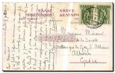 Corfu. Environs do vilarejo Jpso. — Editor: Kastiki Frères, Corfu — Verso
