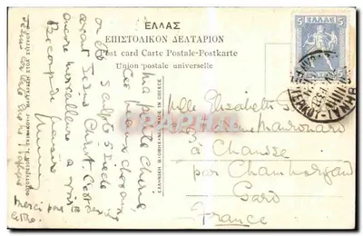 Friza Parthenonu — szczegół koni i jeźdźców — A. M. Freige of Parthenon — Rewers