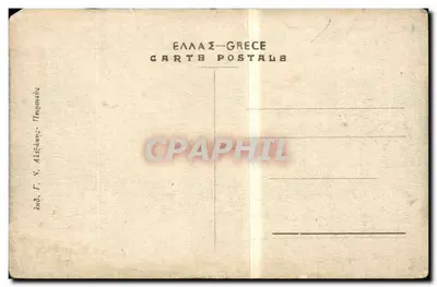 Itea — Vista Geral — Ed. G. N. Alexándris, Pagasitès — Verso
