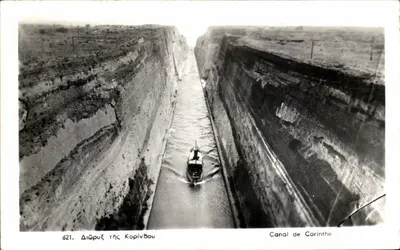 Canal de Corinto — Vista do canal com um barco — Editor desconhecido, n° 621