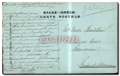 Thessaloniki — Vue générale de la ville — éditeur C. Praphil — Verso