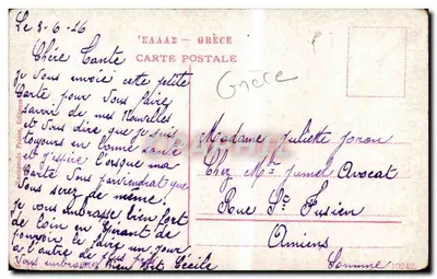 Athene. Propyläen van voren gezien — uitgever Kasapopoulo Frères, n° 10242 — Achterkant
