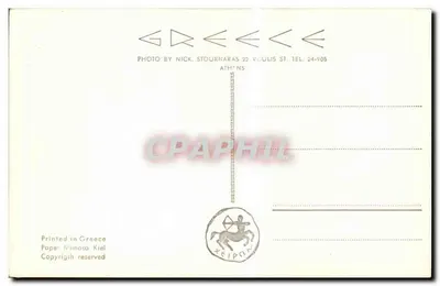Ateny - Aleja Uniwersytetu — widok panoramiczny — wydawca Nick Stournaras — Rewers