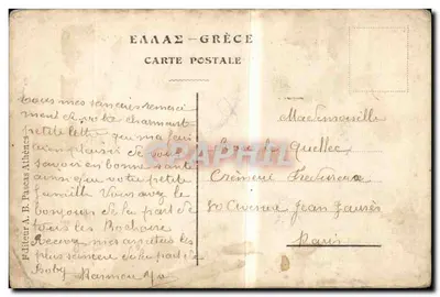 Ateny. Plac Konstytucji — wydawca A. B. Pascas — Rewers