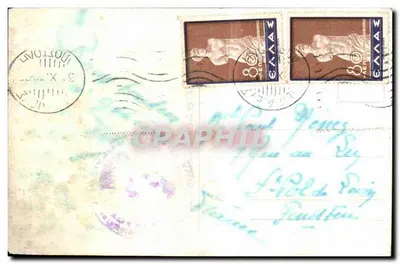 Ateny — Propylée Stadu i góra Lycabette — Wydawnictwo 'ΔΕΛΤΑ' Ateny — Rewers