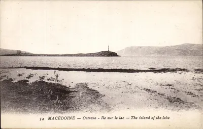 Ostrovo — Ilha no lago — Macédoine