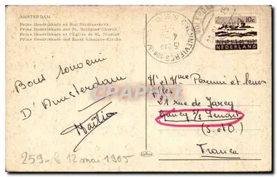 अमस्टर्डम — प्रिंस हेंड्रिककाडे और सेंट-निकोलस चर्च — लेगर डेस हेईल्स — पीछे