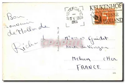 Volkendam — Młyn wiatrowy — Nairas Wouden No. 33 — Rewers