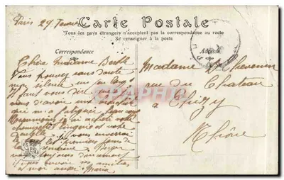 काली गाय — 1907 का सलॉन — एंड्रे मार्चैंड — पीछे