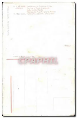 El rapto de Psique por Zéfiro — P. Prud'hon (1758-1823) — Edición de París — Reverso