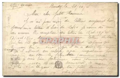 Nuée d'août — A. Rigolot — Salon de Paris — Rewers