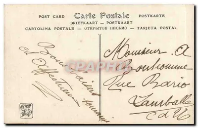 एक युवा महिला एक ढीले कपड़े वाली सूट में - 1912 के सलॉन - फ्रांसीसी कलाकारों की सोसाइटी, एनडी फोटो। — पीछे