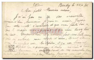 तीन राजकुमारियाँ — पेरिस के सैलॉन — ई. सोवार्ज़ — संख्या 4395 — पीछे