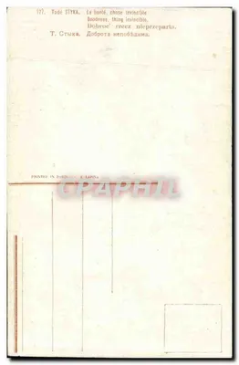Bambino e leone — scena di tenera affetto — Tade Styka, n°177 — Verso