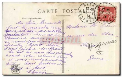 Au Bon Marché - Paris — Salão dos Artistas Franceses 1912 — Georges Clairin — As Midinettes — No Pont Alexandre — Verso