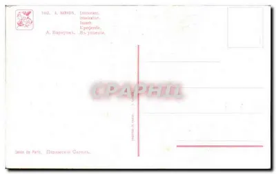 Mulher nua deitada — cena de desenfreamento — editor Lapina, Paris, n° 1403 — Verso