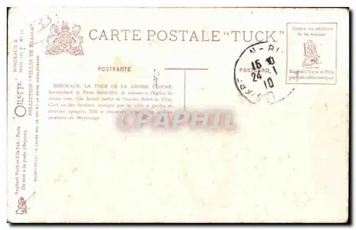Bordeaux. Wieża Grosse Cloche — wydawnictwo OILLETTE, seria 'Miasta Francji' nr 12 — Rewers
