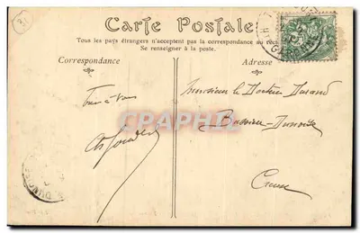 Toulouse — Faculté de Médecine et de Pharmacie — ND Phot — Rewers