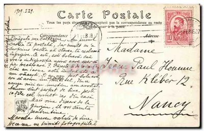 ला टॉइलेट — 1896 के सैलॉन — द्वारा ए. अस्टी — पीछे