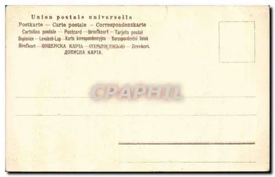 Wschód słońca — krajobraz górski z kościołem — Mickoll — Rewers