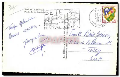 Plaża Corniche — Sète (Hérault) — Festiwal Morza, wydawnictwo « MAR » — Rewers