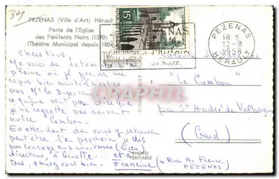 Porta da Igreja dos Penitentes Negros — Hérau — PEZENAS — Verso