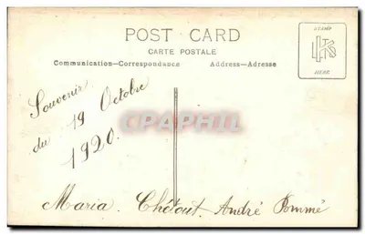 एक जोड़े का चित्र — 1920 — एडिटर STAND, श्रृंखला संख्या अदृश्य — पीछे