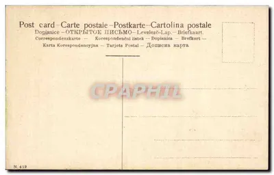 Naprawa samochodu — Ponadini jr — nr 12 — Rewers