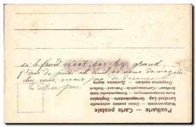 नए साल — 1 जनवरी 1904 — अज्ञात प्रकाशक — पीछे