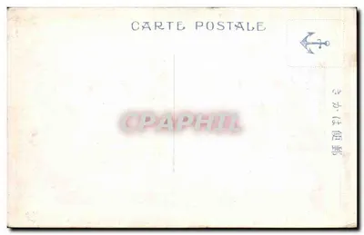 Parc de Suma — Vista de cerejeiras em flor — editor desconhecido — Verso