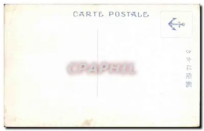O parque Suma — Japão — editor desconhecido, número de série não visível — Verso