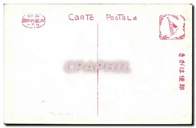 Sala de culto de Ryu-ga-iwaya — santuário em uma caverna rochosa — editor desconhecido — Verso