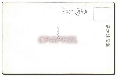 Nishi Otani, Kyoto — Ponte de pedra e estela — Carta postal japonesa — Verso