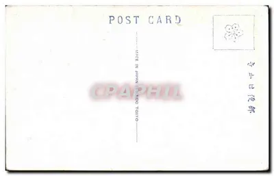 Antiga residência do general Nogu — Tóquio — — Verso