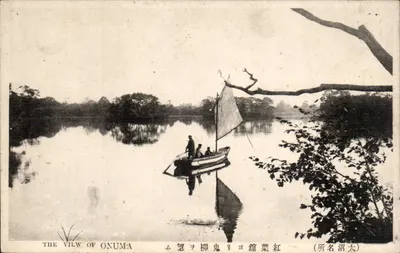 Visão de Onuma — paisagem lacustre com barco — editor Yebisu Bazar Hakodate