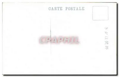 Vista del lugar famoso Heiyo — grabado en roca — editor desconocido — Reverso
