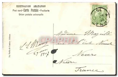 Ateny — świątynia Jowisza i Akropol — 74 Pallis & Cotrias, Ateny — Rewers