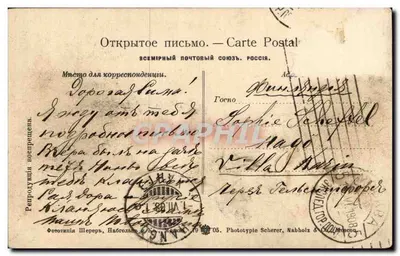 Juliusz Cezar i Mark Antoniusz — scena teatralna — M. X. T. — Rewers