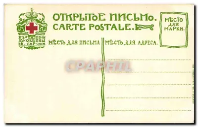 Madonna Litta — dzieło Leonarda da Vinci — Muzeum Ermitażu — Rewers