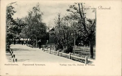 Cidade Jardim — Parque Urbano de Dvinsk — Verlag von Ch. Dobry & Söhne, n° 103