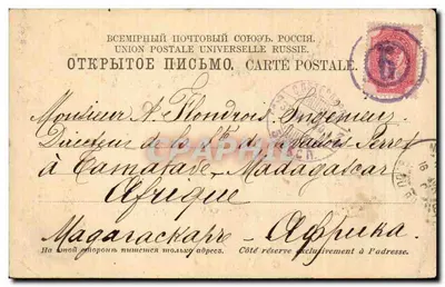 Twierdza i Katedra Świętego Pawła — widok z Petersburga — wydawca nieznany, numer serii nieczytelny — Rewers