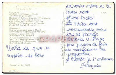 Vista dell'Accademia delle Scienze di Leningrado — Museo di Antropologia ed Etnografia — editore Aurora Art Publishers, Leningrado — Verso