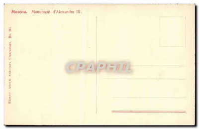 Moskwa. Pomnik Aleksandra III — wydanie Stolypin, nr 441 — Rewers